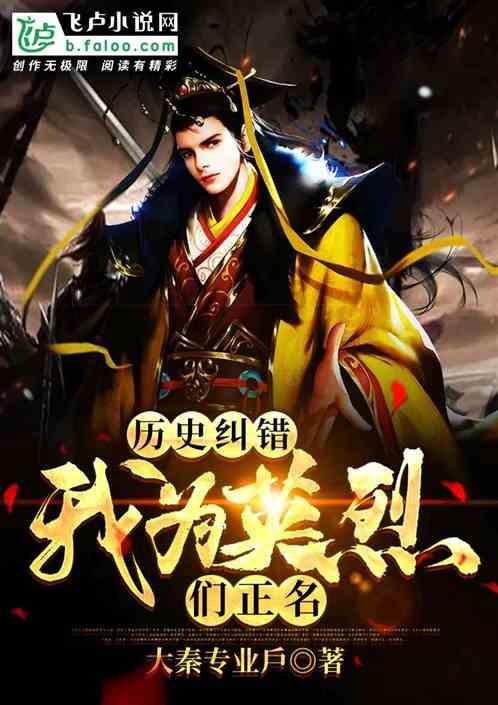 HW刀塔传说